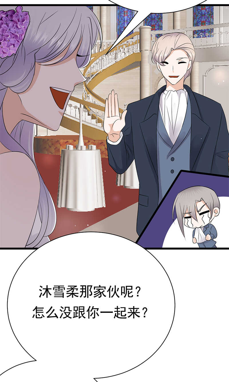 宠妻成瘾：陆少的心尖宠韩漫全集-第100话：完结篇 下无删减无遮挡章节图片 