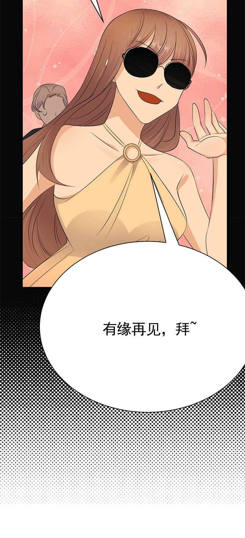 宠妻成瘾：陆少的心尖宠韩漫全集-第100话：完结篇 下无删减无遮挡章节图片 