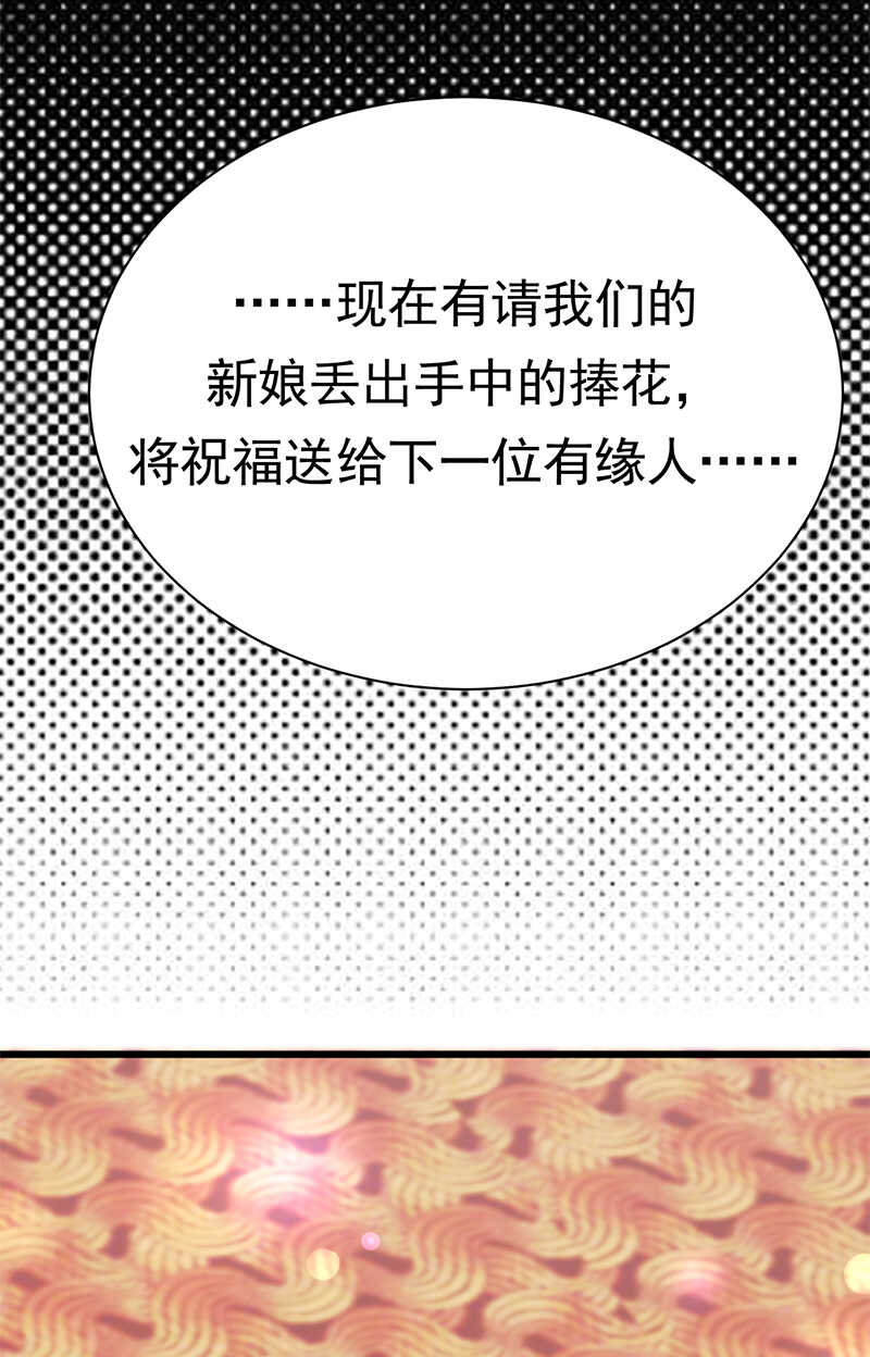 宠妻成瘾：陆少的心尖宠韩漫全集-第100话：完结篇 下无删减无遮挡章节图片 