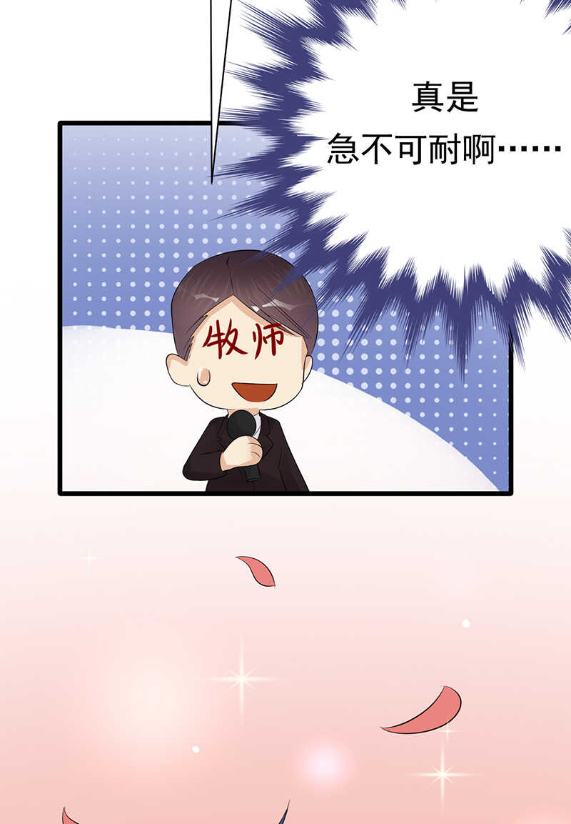 宠妻成瘾：陆少的心尖宠韩漫全集-第100话：完结篇 下无删减无遮挡章节图片 