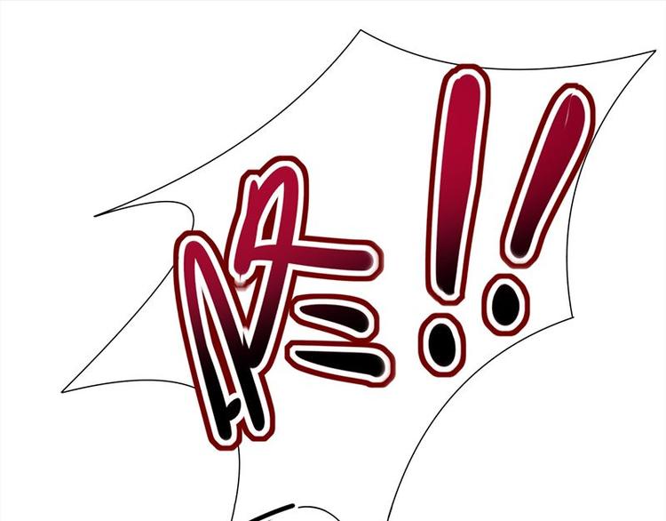 宠妻成瘾：陆少的心尖宠韩漫全集-第11话：够了吗？不够继续无删减无遮挡章节图片 