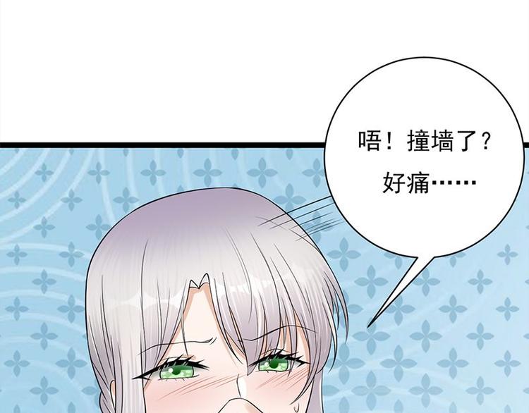 宠妻成瘾：陆少的心尖宠韩漫全集-第11话：够了吗？不够继续无删减无遮挡章节图片 