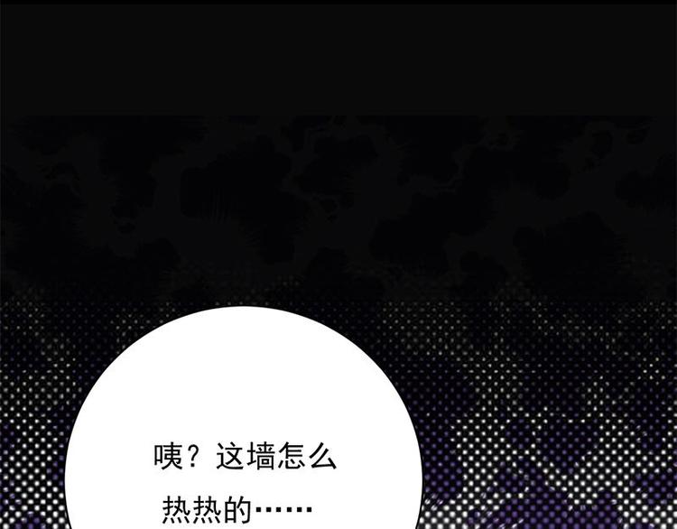宠妻成瘾：陆少的心尖宠韩漫全集-第11话：够了吗？不够继续无删减无遮挡章节图片 
