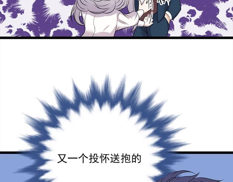 宠妻成瘾：陆少的心尖宠韩漫全集-第11话：够了吗？不够继续无删减无遮挡章节图片 