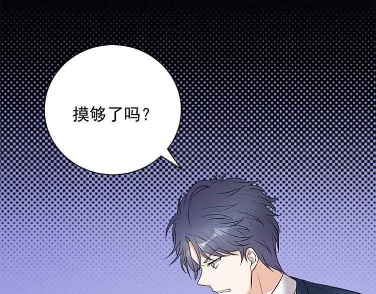 宠妻成瘾：陆少的心尖宠韩漫全集-第11话：够了吗？不够继续无删减无遮挡章节图片 