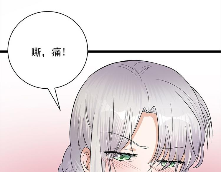 宠妻成瘾：陆少的心尖宠韩漫全集-第11话：够了吗？不够继续无删减无遮挡章节图片 