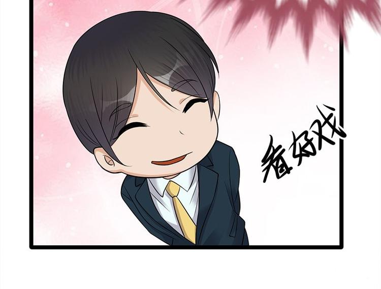 宠妻成瘾：陆少的心尖宠韩漫全集-第11话：够了吗？不够继续无删减无遮挡章节图片 
