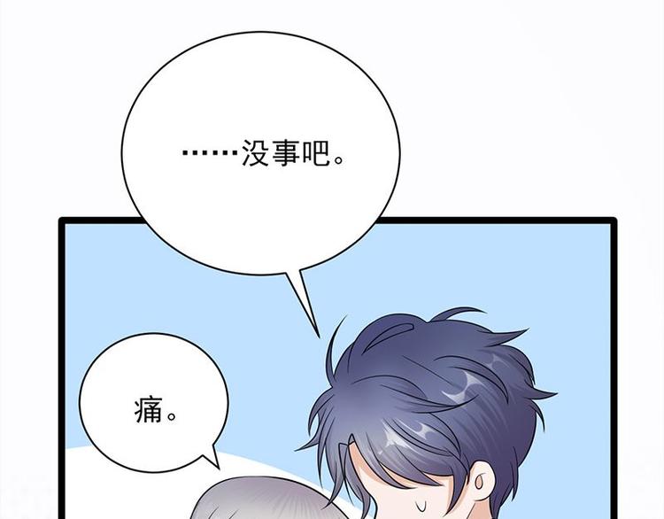 宠妻成瘾：陆少的心尖宠韩漫全集-第11话：够了吗？不够继续无删减无遮挡章节图片 