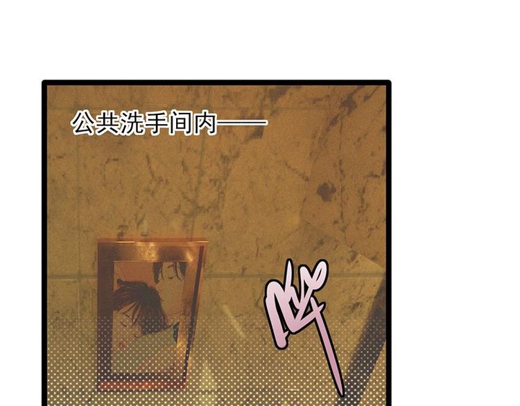 宠妻成瘾：陆少的心尖宠韩漫全集-第11话：够了吗？不够继续无删减无遮挡章节图片 