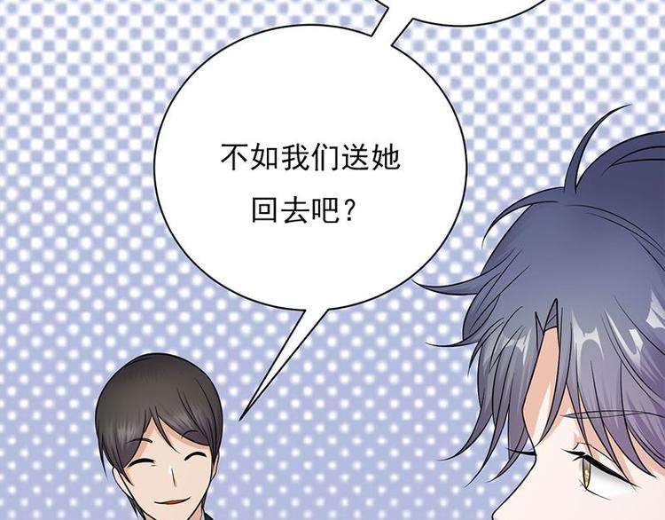 宠妻成瘾：陆少的心尖宠韩漫全集-第11话：够了吗？不够继续无删减无遮挡章节图片 