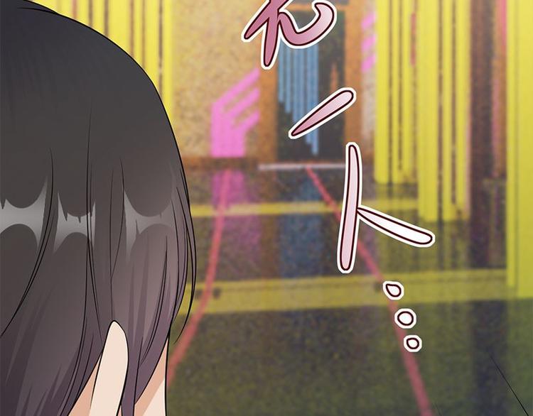宠妻成瘾：陆少的心尖宠韩漫全集-第11话：够了吗？不够继续无删减无遮挡章节图片 