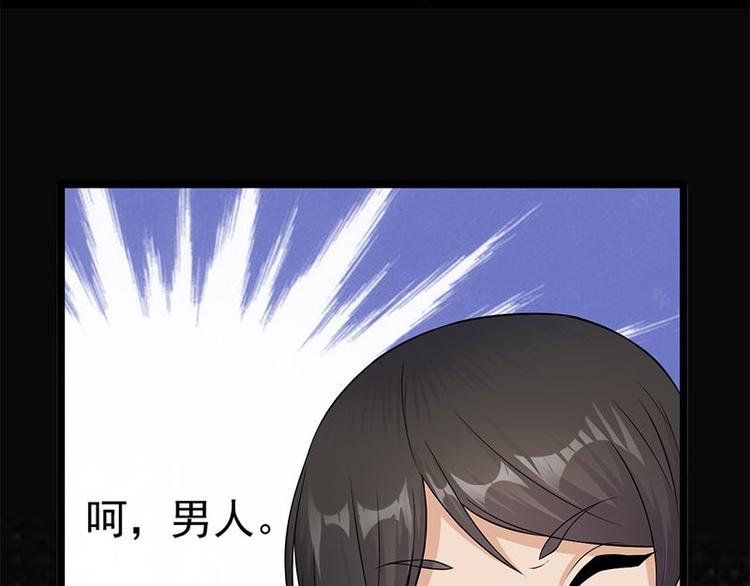 宠妻成瘾：陆少的心尖宠韩漫全集-第11话：够了吗？不够继续无删减无遮挡章节图片 
