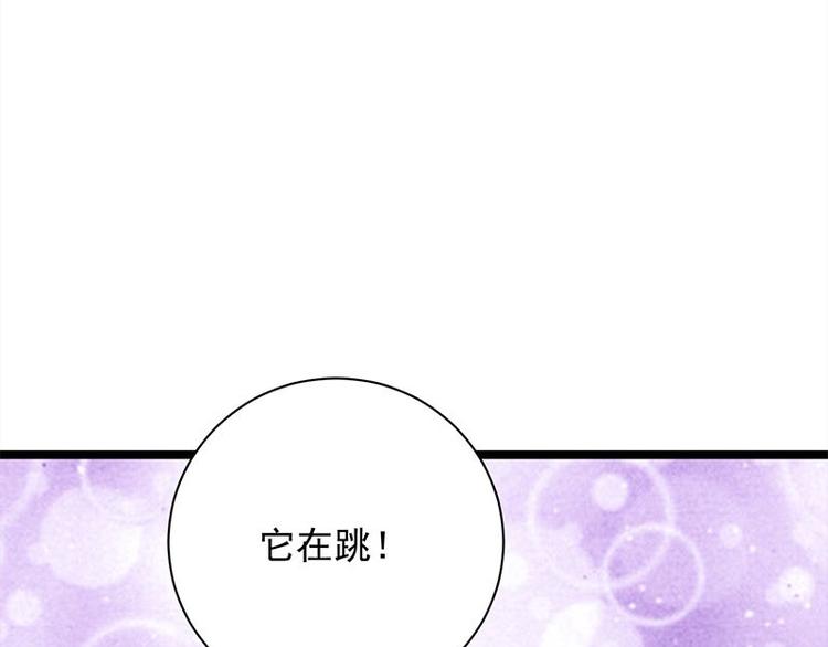 宠妻成瘾：陆少的心尖宠韩漫全集-第11话：够了吗？不够继续无删减无遮挡章节图片 