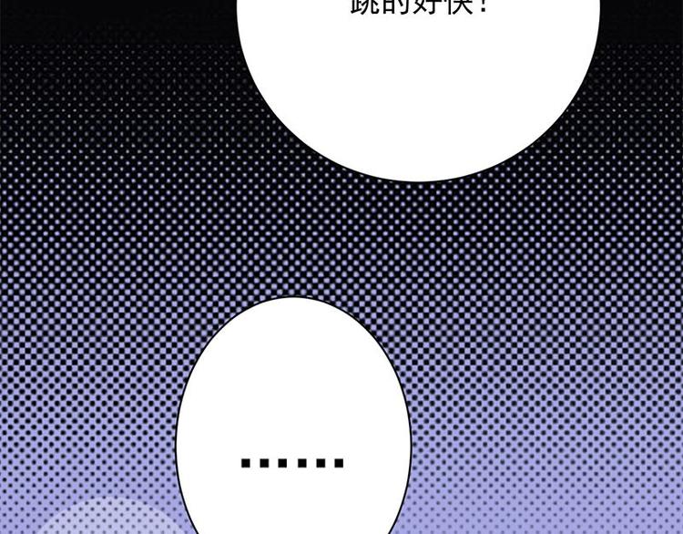 宠妻成瘾：陆少的心尖宠韩漫全集-第11话：够了吗？不够继续无删减无遮挡章节图片 