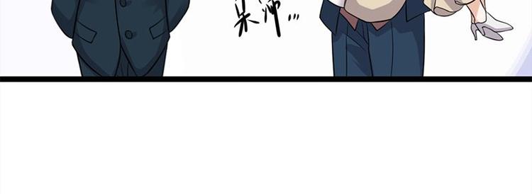 宠妻成瘾：陆少的心尖宠韩漫全集-第11话：够了吗？不够继续无删减无遮挡章节图片 