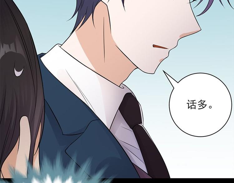 宠妻成瘾：陆少的心尖宠韩漫全集-第11话：够了吗？不够继续无删减无遮挡章节图片 