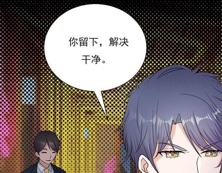 宠妻成瘾：陆少的心尖宠韩漫全集-第11话：够了吗？不够继续无删减无遮挡章节图片 