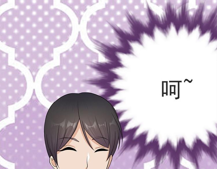 宠妻成瘾：陆少的心尖宠韩漫全集-第11话：够了吗？不够继续无删减无遮挡章节图片 