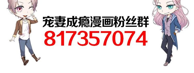 宠妻成瘾：陆少的心尖宠韩漫全集-第11话：够了吗？不够继续无删减无遮挡章节图片 