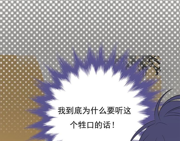 宠妻成瘾：陆少的心尖宠韩漫全集-第13话：传说中的陆傲天无删减无遮挡章节图片 