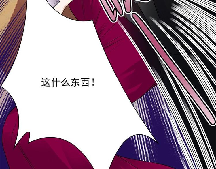 宠妻成瘾：陆少的心尖宠韩漫全集-第13话：传说中的陆傲天无删减无遮挡章节图片 