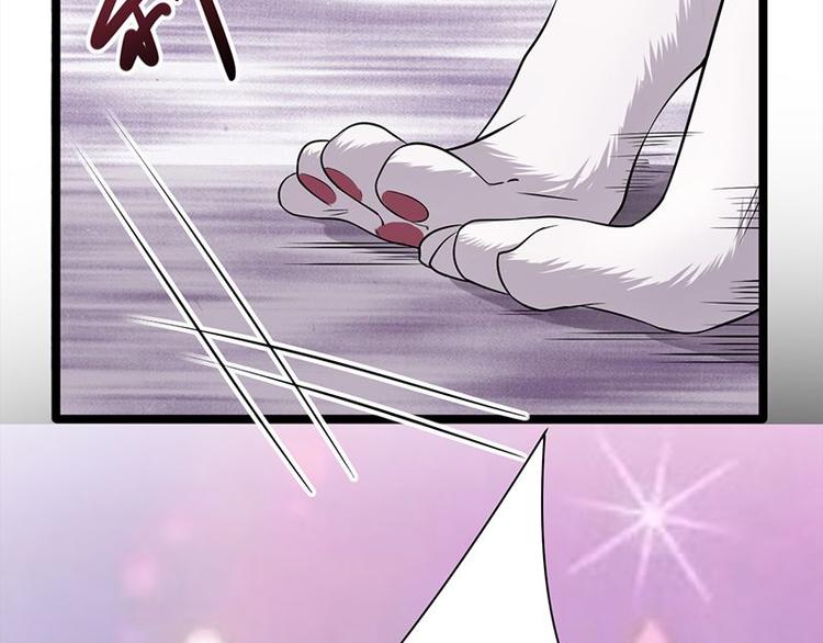 宠妻成瘾：陆少的心尖宠韩漫全集-第13话：传说中的陆傲天无删减无遮挡章节图片 