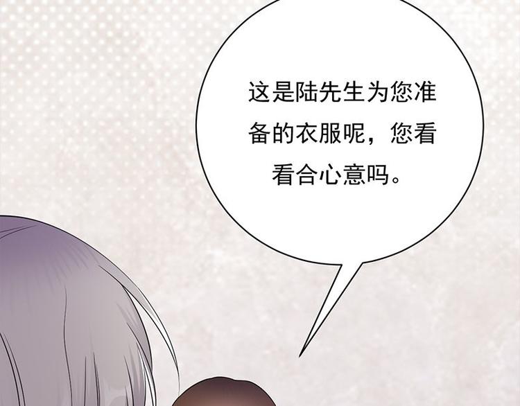 宠妻成瘾：陆少的心尖宠韩漫全集-第13话：传说中的陆傲天无删减无遮挡章节图片 