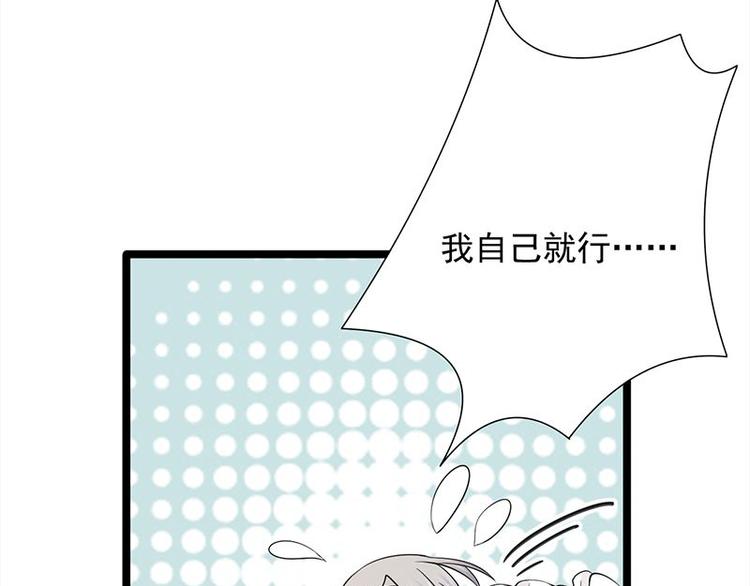 宠妻成瘾：陆少的心尖宠韩漫全集-第13话：传说中的陆傲天无删减无遮挡章节图片 