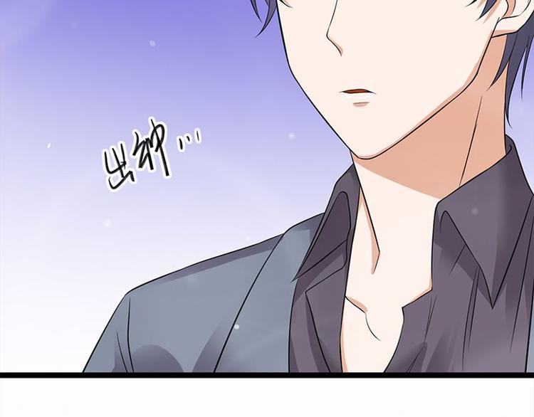 宠妻成瘾：陆少的心尖宠韩漫全集-第13话：传说中的陆傲天无删减无遮挡章节图片 