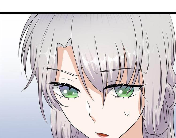宠妻成瘾：陆少的心尖宠韩漫全集-第13话：传说中的陆傲天无删减无遮挡章节图片 