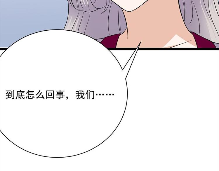 宠妻成瘾：陆少的心尖宠韩漫全集-第13话：传说中的陆傲天无删减无遮挡章节图片 