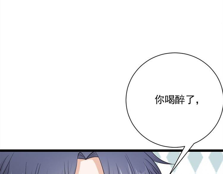 宠妻成瘾：陆少的心尖宠韩漫全集-第13话：传说中的陆傲天无删减无遮挡章节图片 