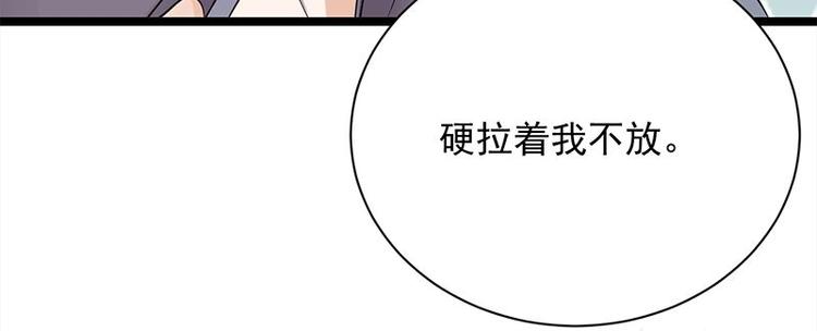 宠妻成瘾：陆少的心尖宠韩漫全集-第13话：传说中的陆傲天无删减无遮挡章节图片 