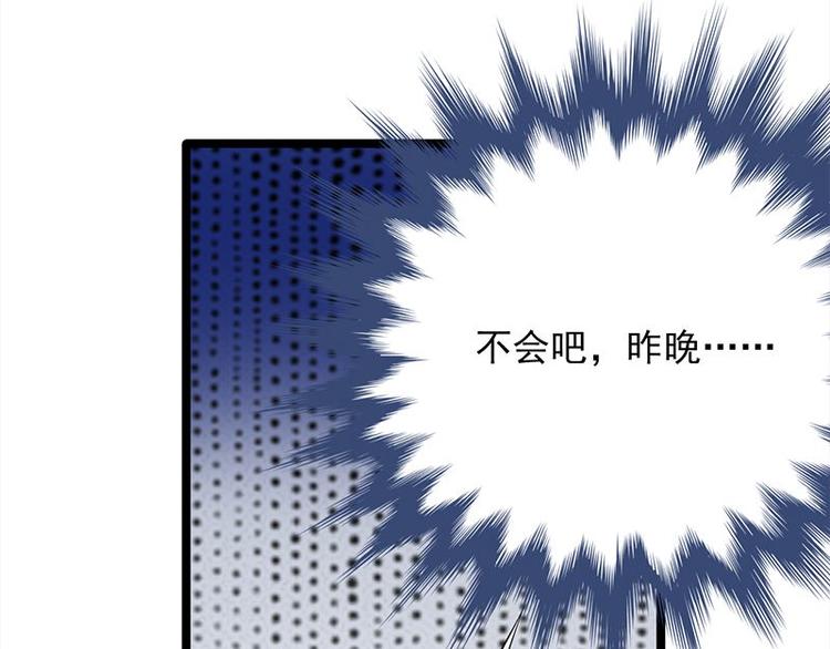 宠妻成瘾：陆少的心尖宠韩漫全集-第13话：传说中的陆傲天无删减无遮挡章节图片 