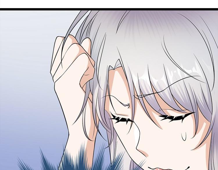 宠妻成瘾：陆少的心尖宠韩漫全集-第13话：传说中的陆傲天无删减无遮挡章节图片 