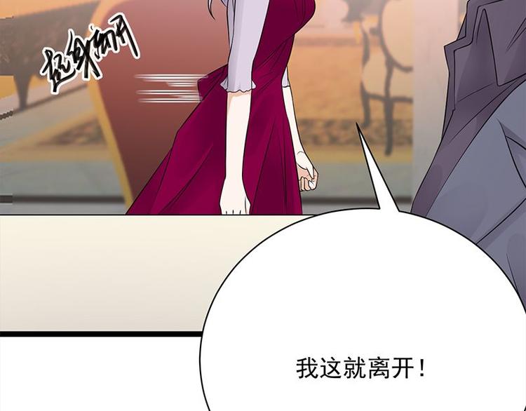 宠妻成瘾：陆少的心尖宠韩漫全集-第13话：传说中的陆傲天无删减无遮挡章节图片 