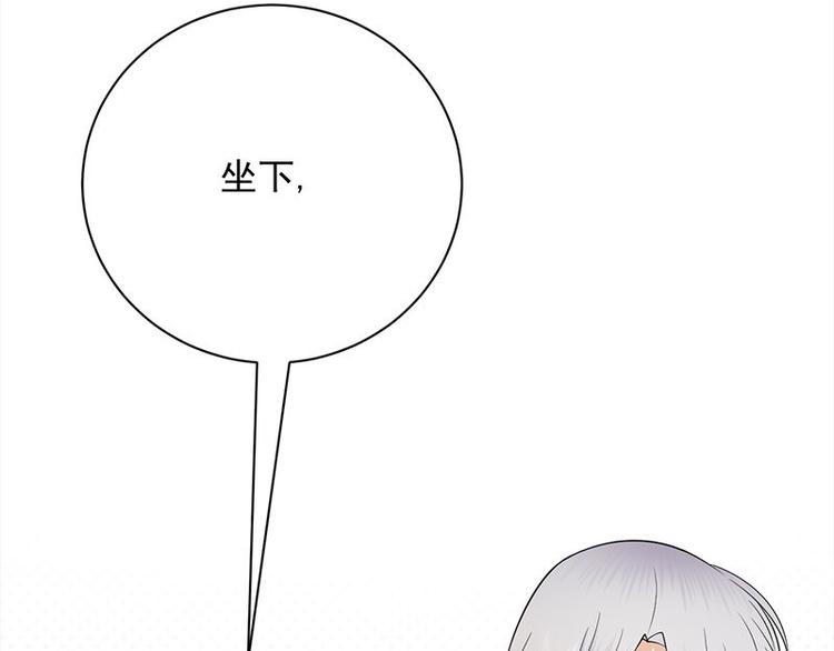 宠妻成瘾：陆少的心尖宠韩漫全集-第13话：传说中的陆傲天无删减无遮挡章节图片 