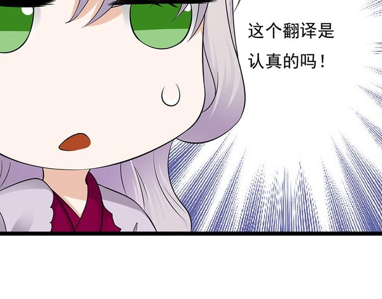宠妻成瘾：陆少的心尖宠韩漫全集-第14话：遇见你也是我的幸运无删减无遮挡章节图片 