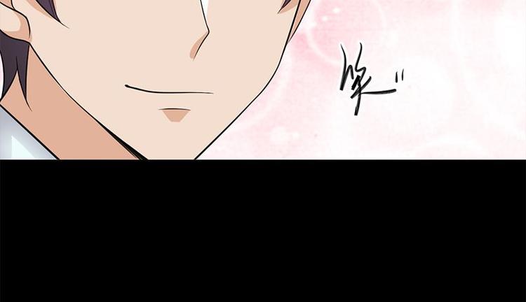 宠妻成瘾：陆少的心尖宠韩漫全集-第14话：遇见你也是我的幸运无删减无遮挡章节图片 