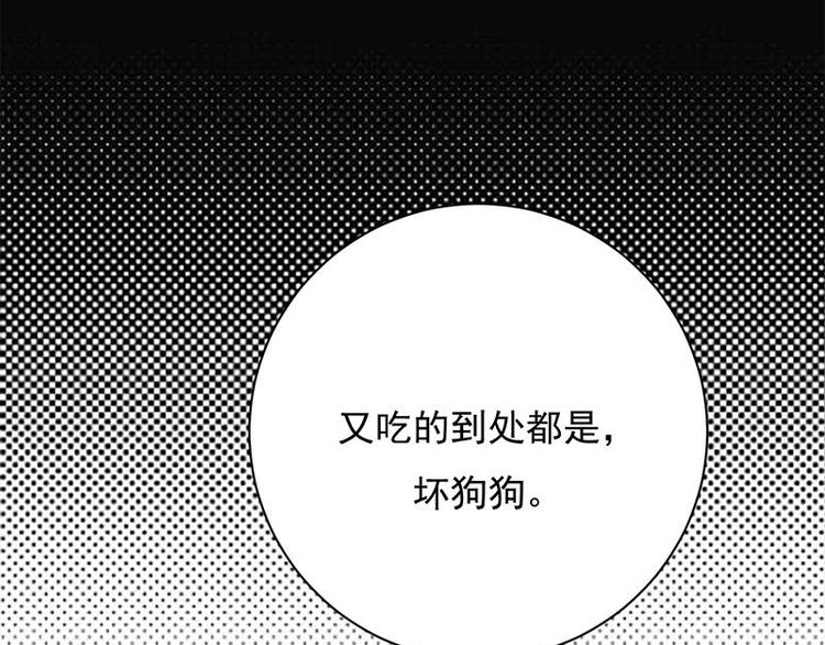宠妻成瘾：陆少的心尖宠韩漫全集-第14话：遇见你也是我的幸运无删减无遮挡章节图片 