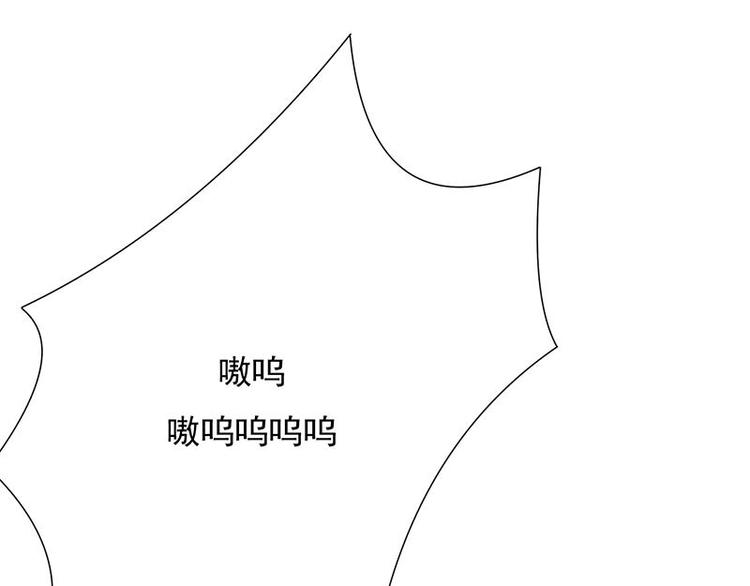 宠妻成瘾：陆少的心尖宠韩漫全集-第14话：遇见你也是我的幸运无删减无遮挡章节图片 