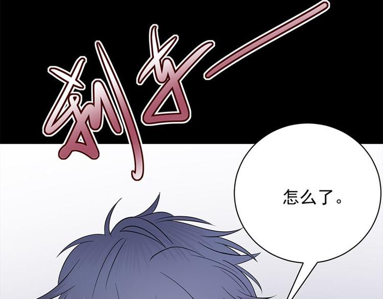 宠妻成瘾：陆少的心尖宠韩漫全集-第14话：遇见你也是我的幸运无删减无遮挡章节图片 