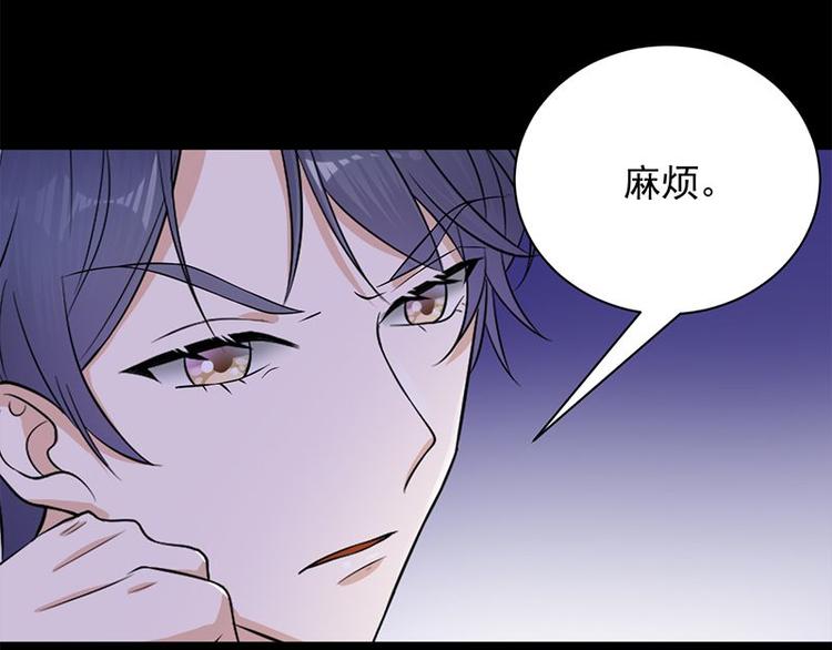 宠妻成瘾：陆少的心尖宠韩漫全集-第14话：遇见你也是我的幸运无删减无遮挡章节图片 