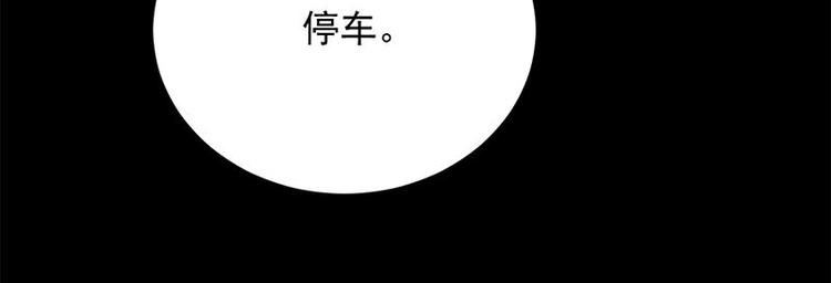 宠妻成瘾：陆少的心尖宠韩漫全集-第14话：遇见你也是我的幸运无删减无遮挡章节图片 