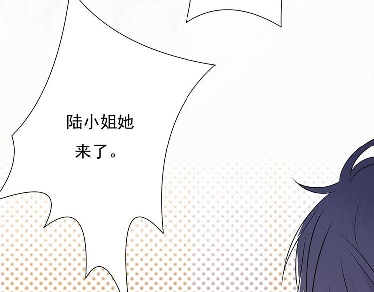 宠妻成瘾：陆少的心尖宠韩漫全集-第15话：这个妹妹可能抱错了无删减无遮挡章节图片 