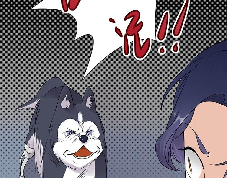 宠妻成瘾：陆少的心尖宠韩漫全集-第15话：这个妹妹可能抱错了无删减无遮挡章节图片 
