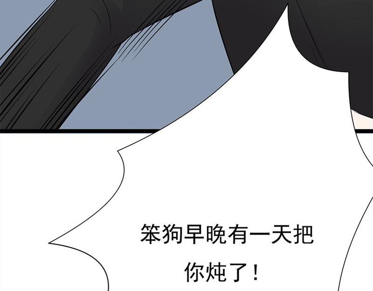 宠妻成瘾：陆少的心尖宠韩漫全集-第15话：这个妹妹可能抱错了无删减无遮挡章节图片 