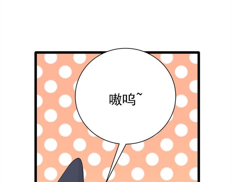 宠妻成瘾：陆少的心尖宠韩漫全集-第15话：这个妹妹可能抱错了无删减无遮挡章节图片 
