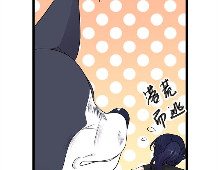 宠妻成瘾：陆少的心尖宠韩漫全集-第15话：这个妹妹可能抱错了无删减无遮挡章节图片 