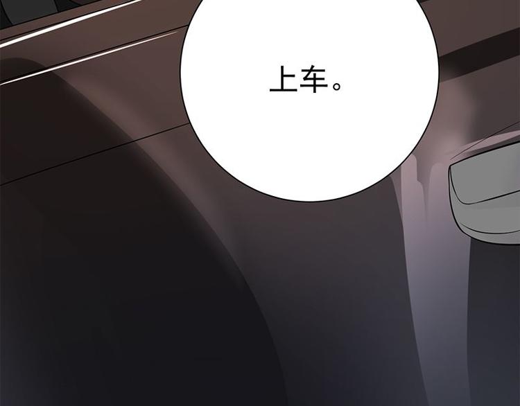 宠妻成瘾：陆少的心尖宠韩漫全集-第15话：这个妹妹可能抱错了无删减无遮挡章节图片 